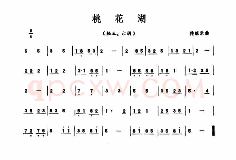 桃花湖（潮州音乐主旋律谱）