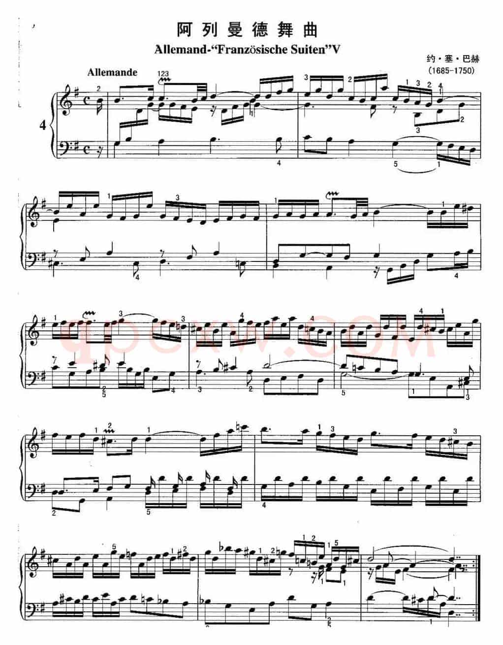 不可不弹的世界钢琴名曲：阿列曼德舞曲