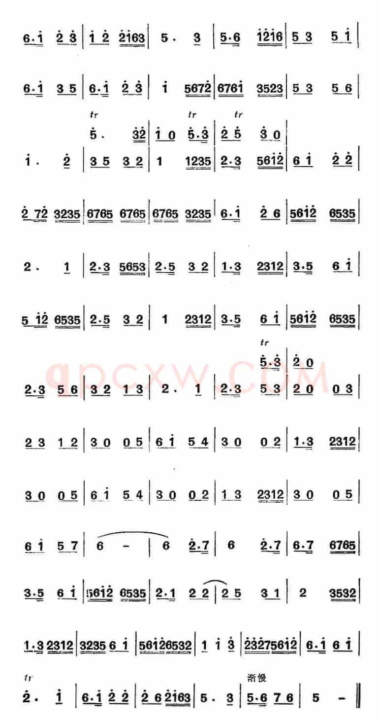 江南丝竹乐曲：细则（主旋律谱）