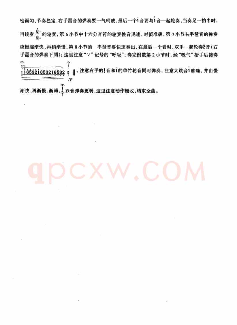 渔舟唱晚
