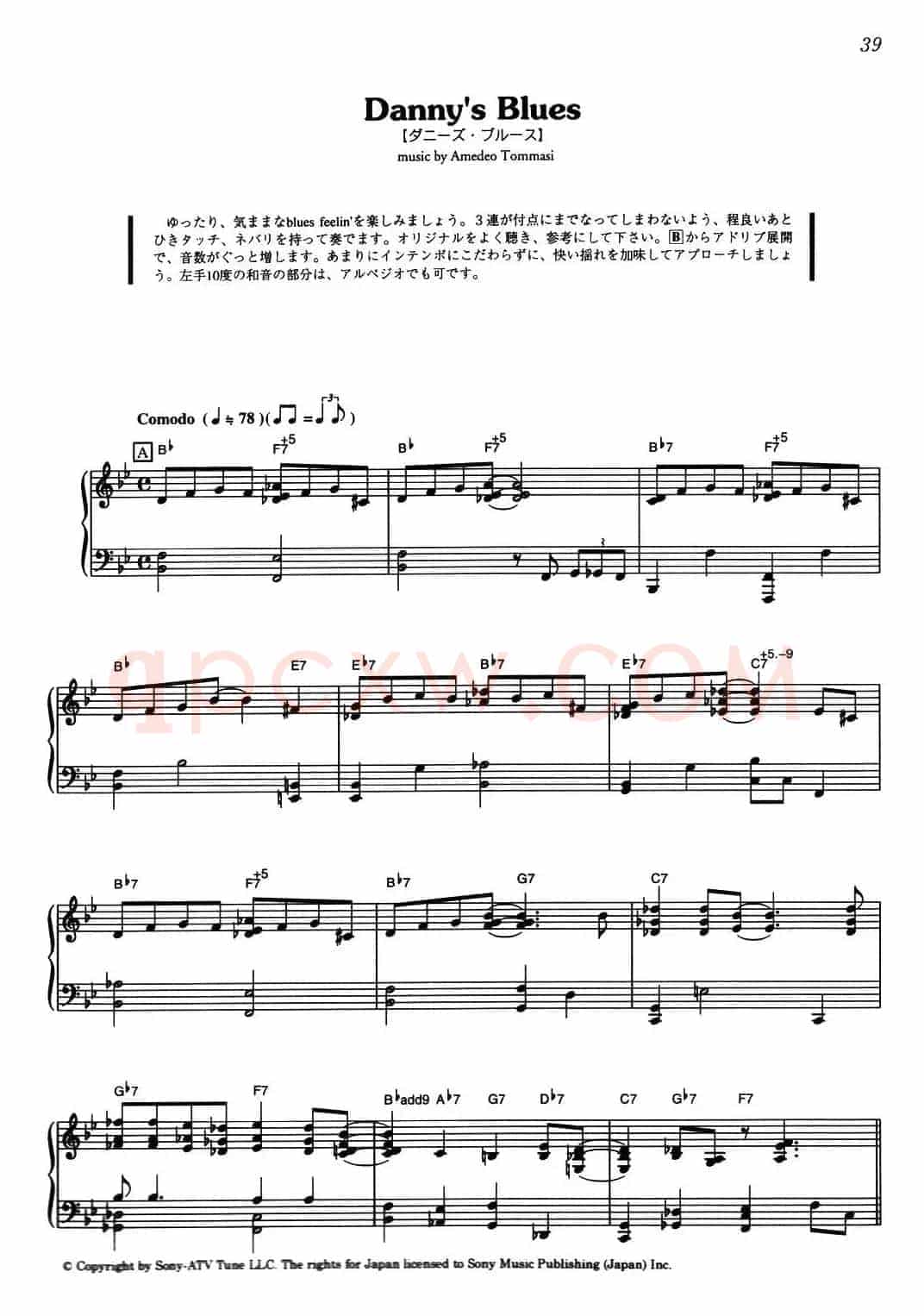 Danny's Blues（《海上钢琴师》选曲）