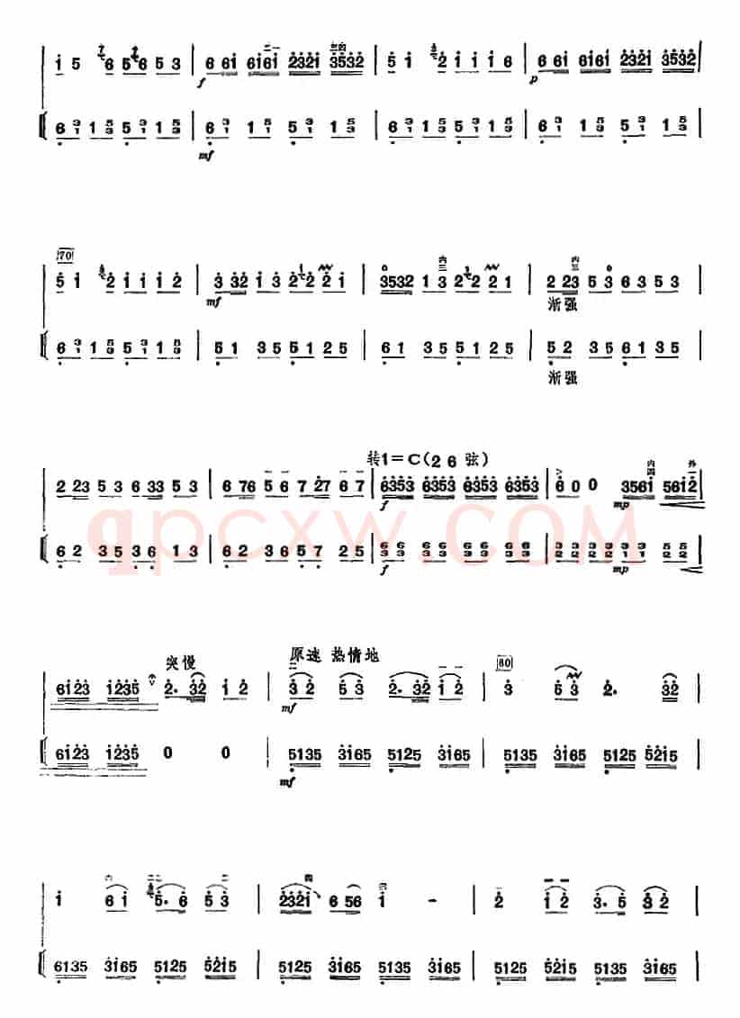 许讲德二胡演奏曲：10.茉莉花（二胡+扬琴）