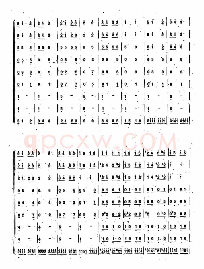 新疆之春（合奏）