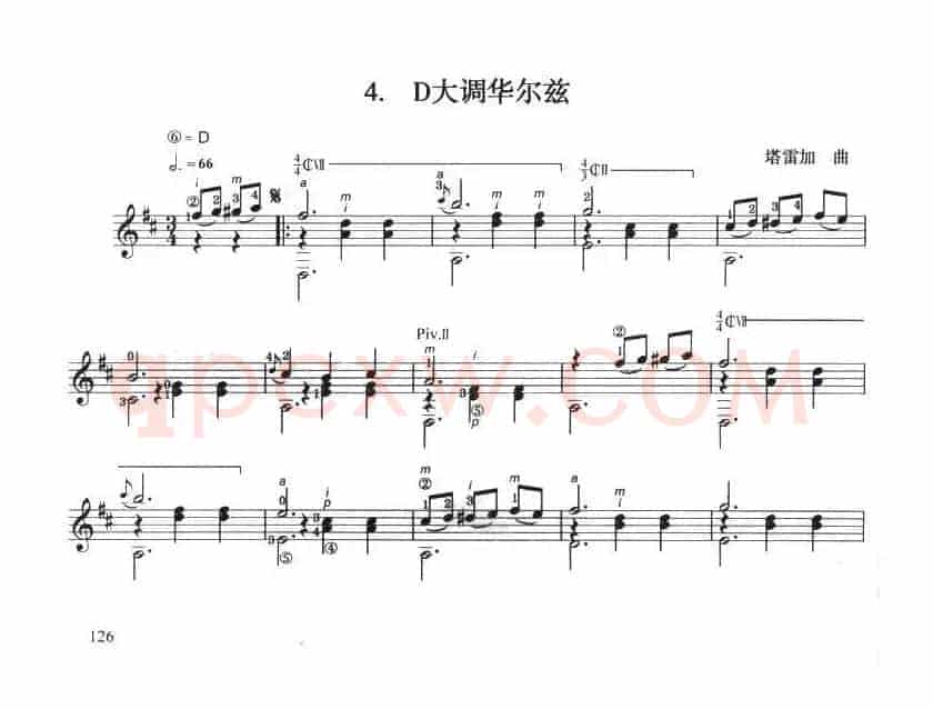 古典吉他考级七级外国乐曲C组（4、D大调华尔兹）