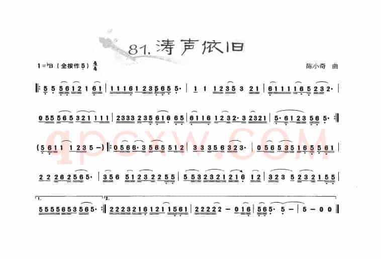 葫芦丝曲精选：涛声依旧