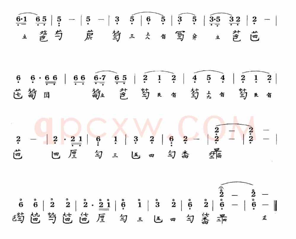 碧涧流水(古琴谱、简谱+减字谱)