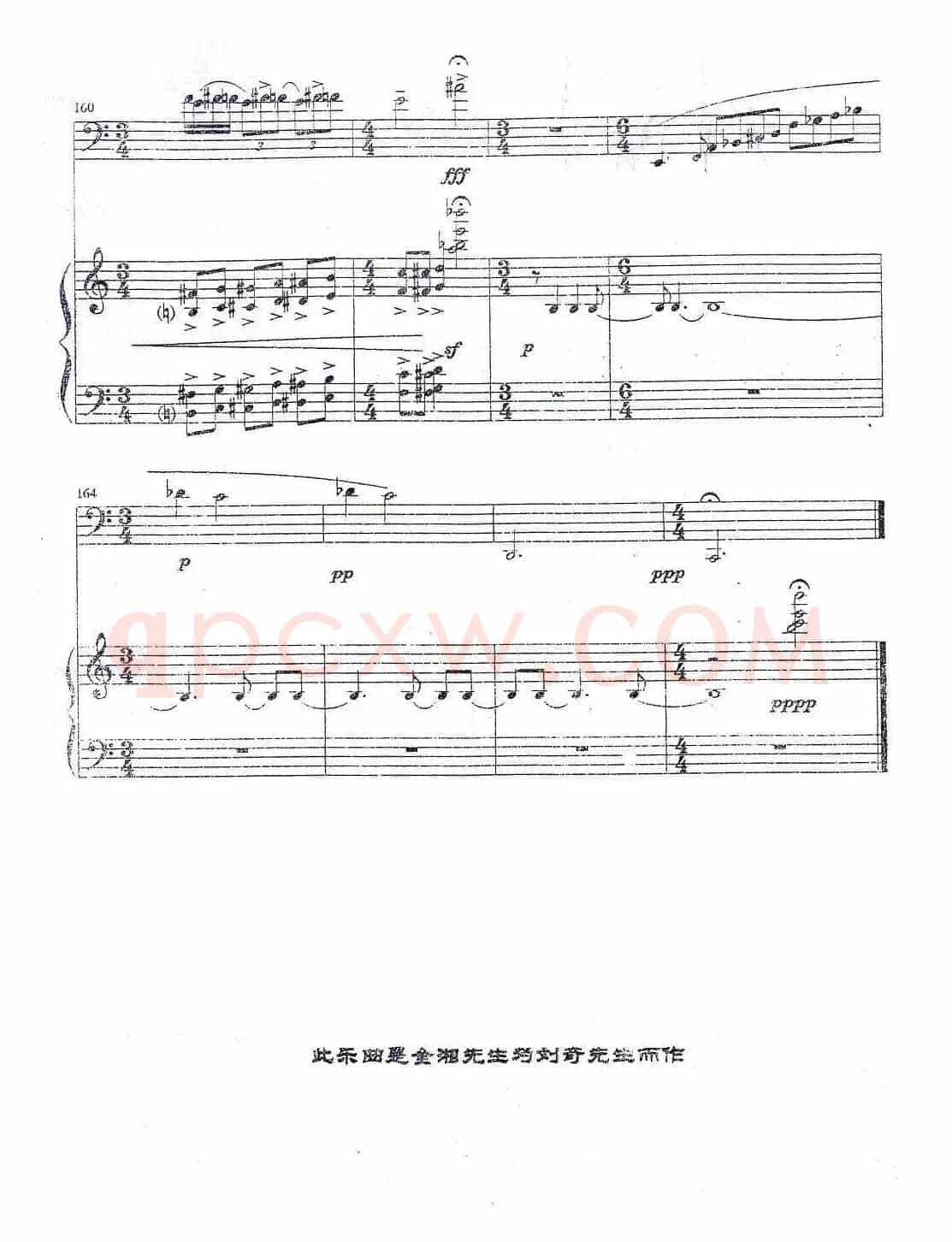 幻（大管+钢琴）