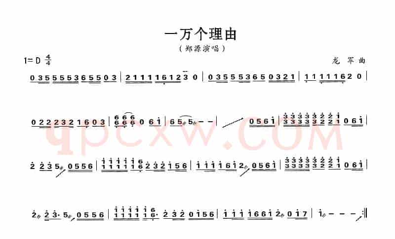 一万个理由