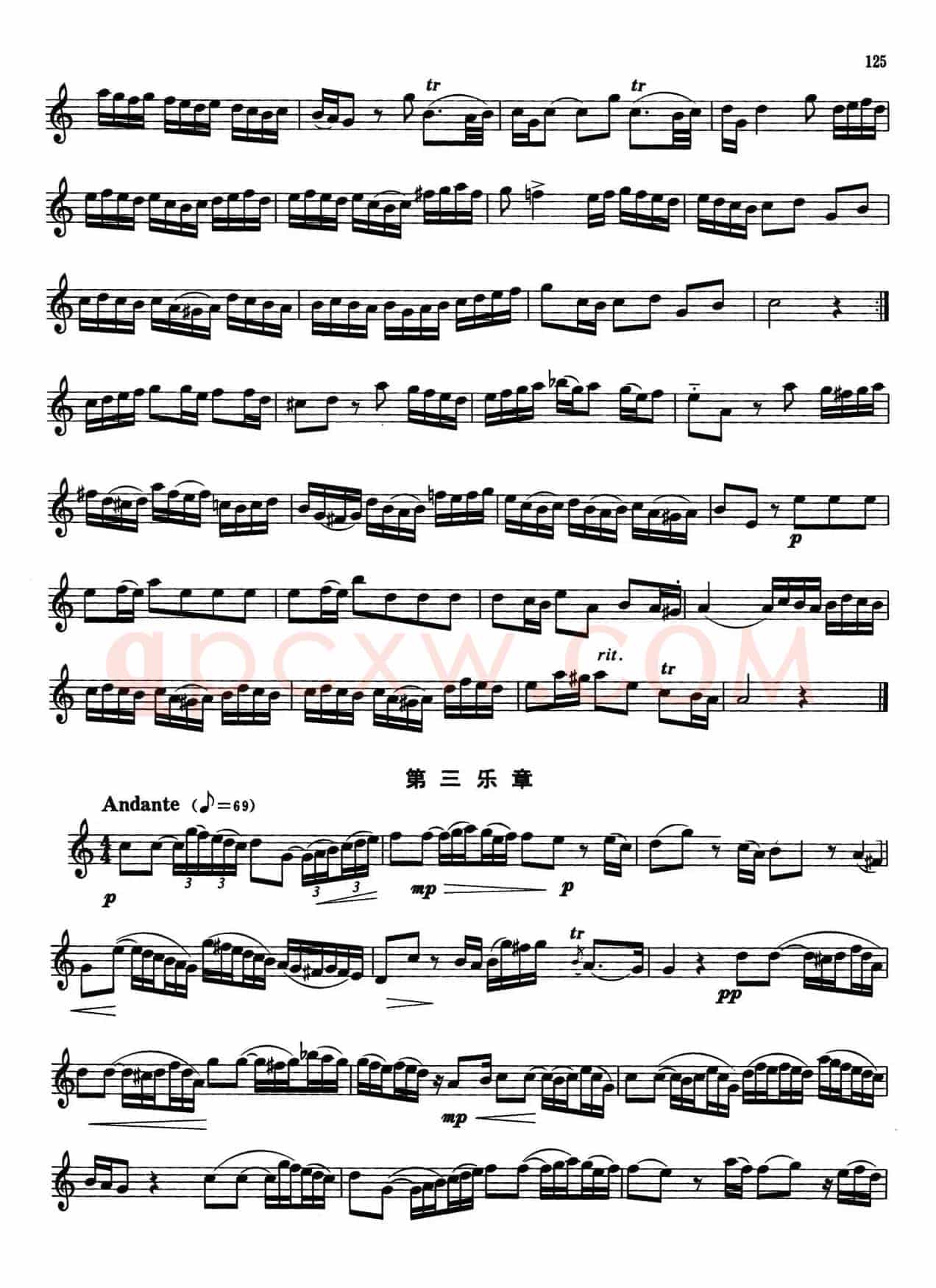 萨克斯管业余考级教程六级乐曲(6首)