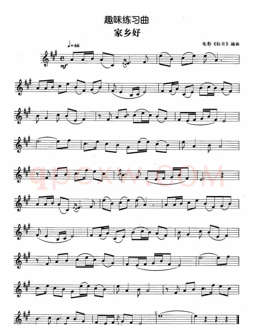 趣味练习曲：家乡好