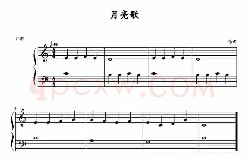 月亮歌