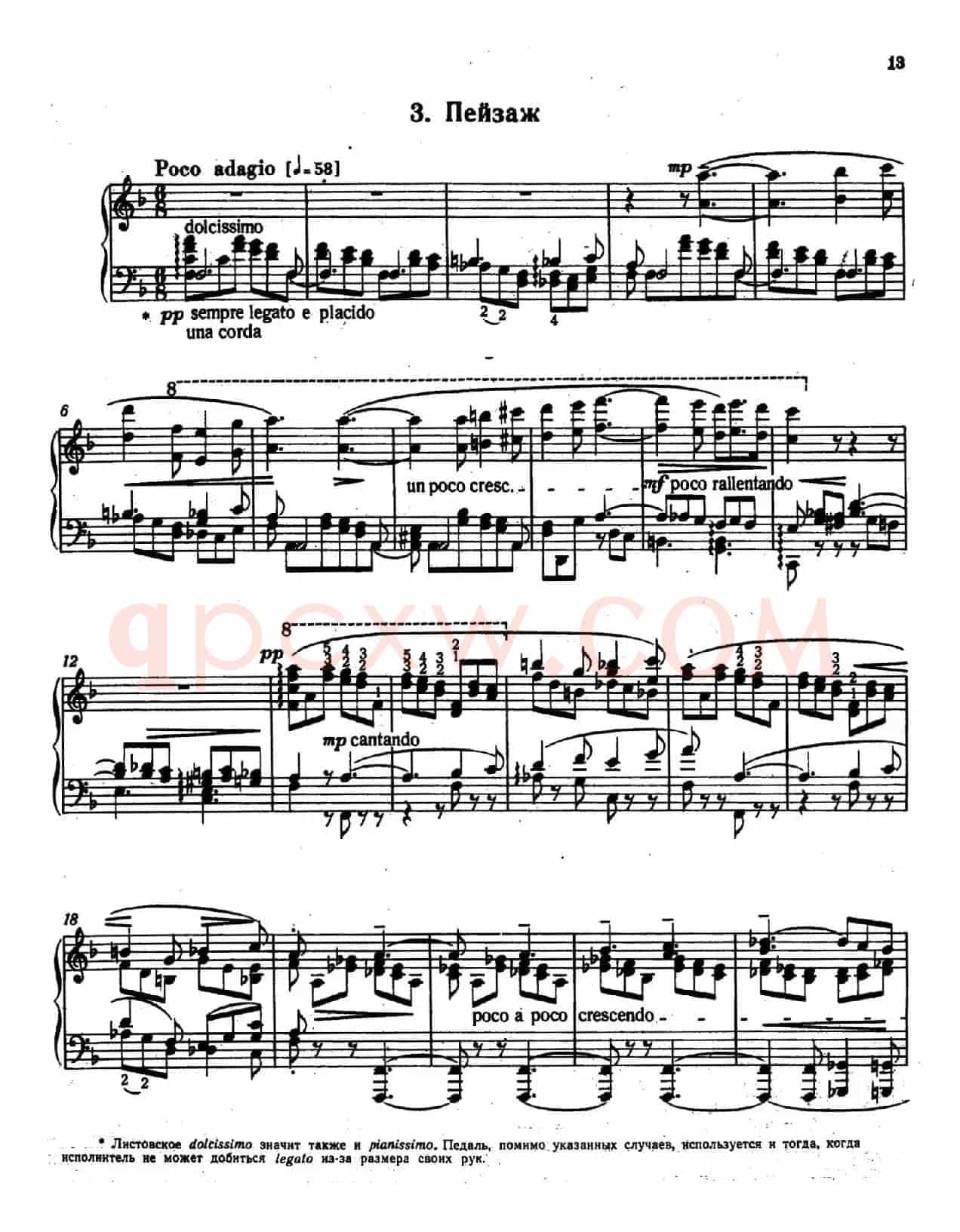 12 Etudes d'execution Transcendante S.139(12首超技练习曲·3)