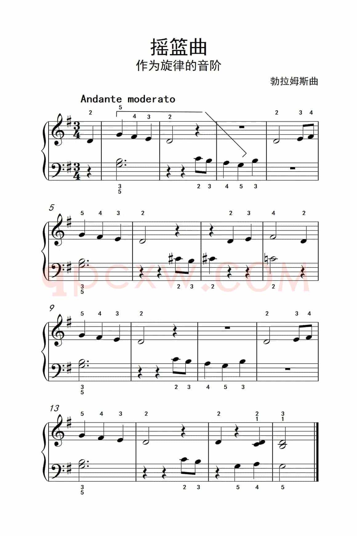 摇篮曲（约翰·汤普森 成人钢琴教程 第一册）