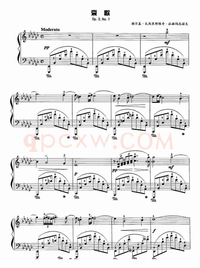 现代钢琴曲：26、哀歌（Op.3，No.1）