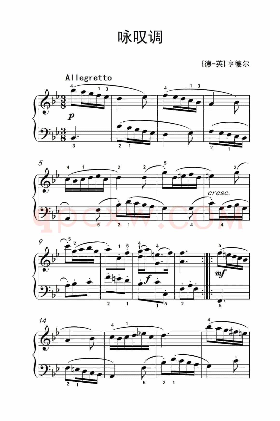 第三级 2.咏叹调（中央音乐学院 钢琴（业余）考级教程 1-3级）