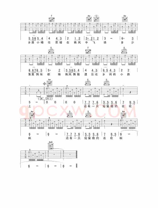乡间的小路（觉心Guitar 制谱版、指弹谱）