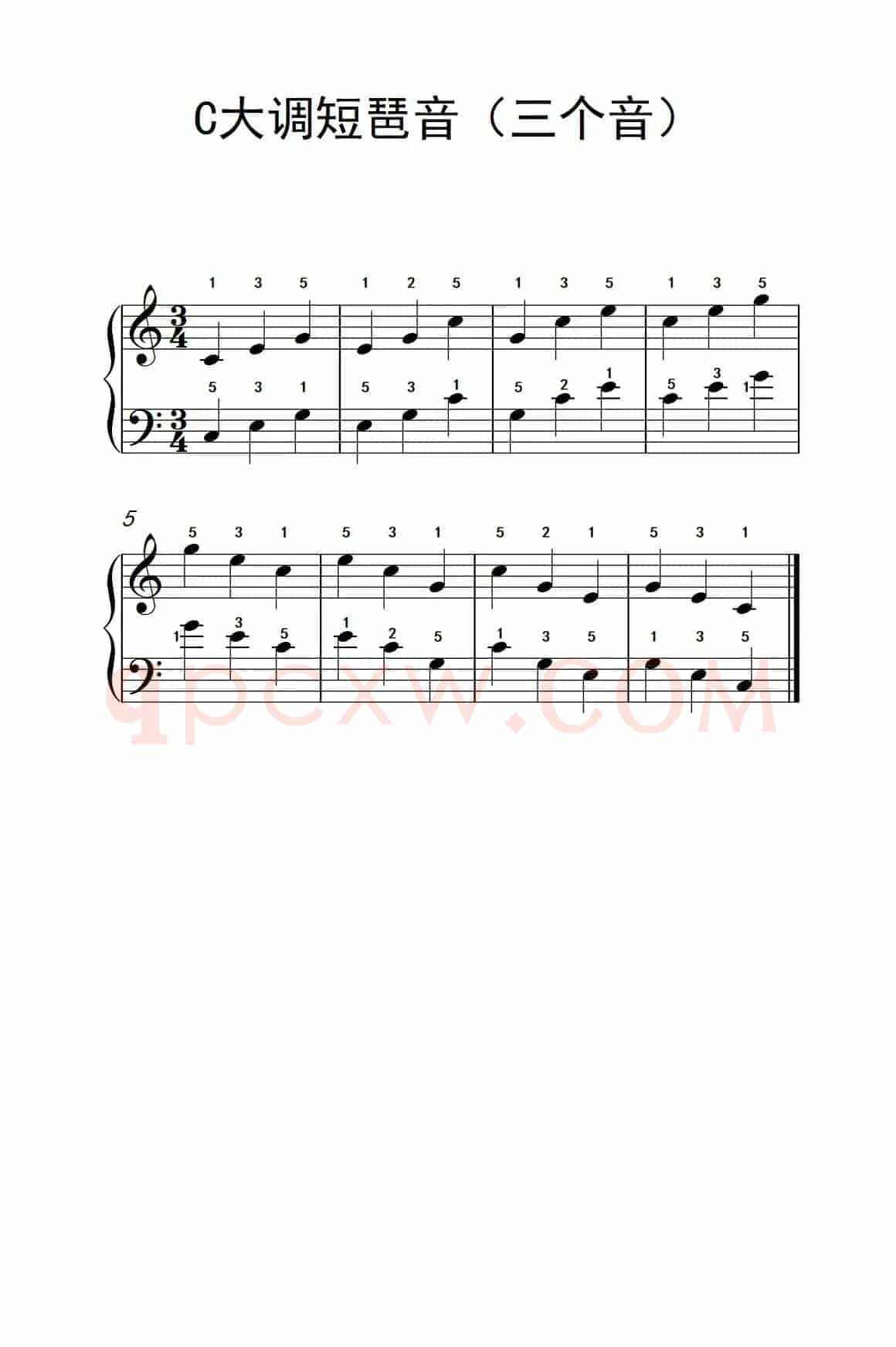 C大调短琶音（三个音）（儿童钢琴练习曲）