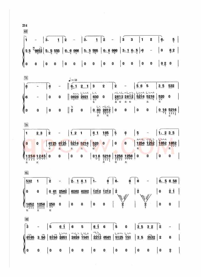 阳关三叠 （箫+筝）
