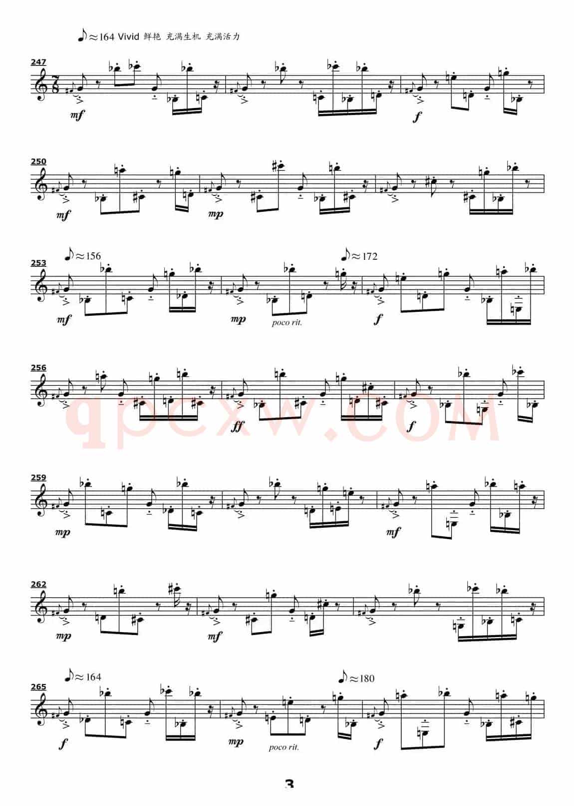 Scent Dance（香之舞）（单簧管）