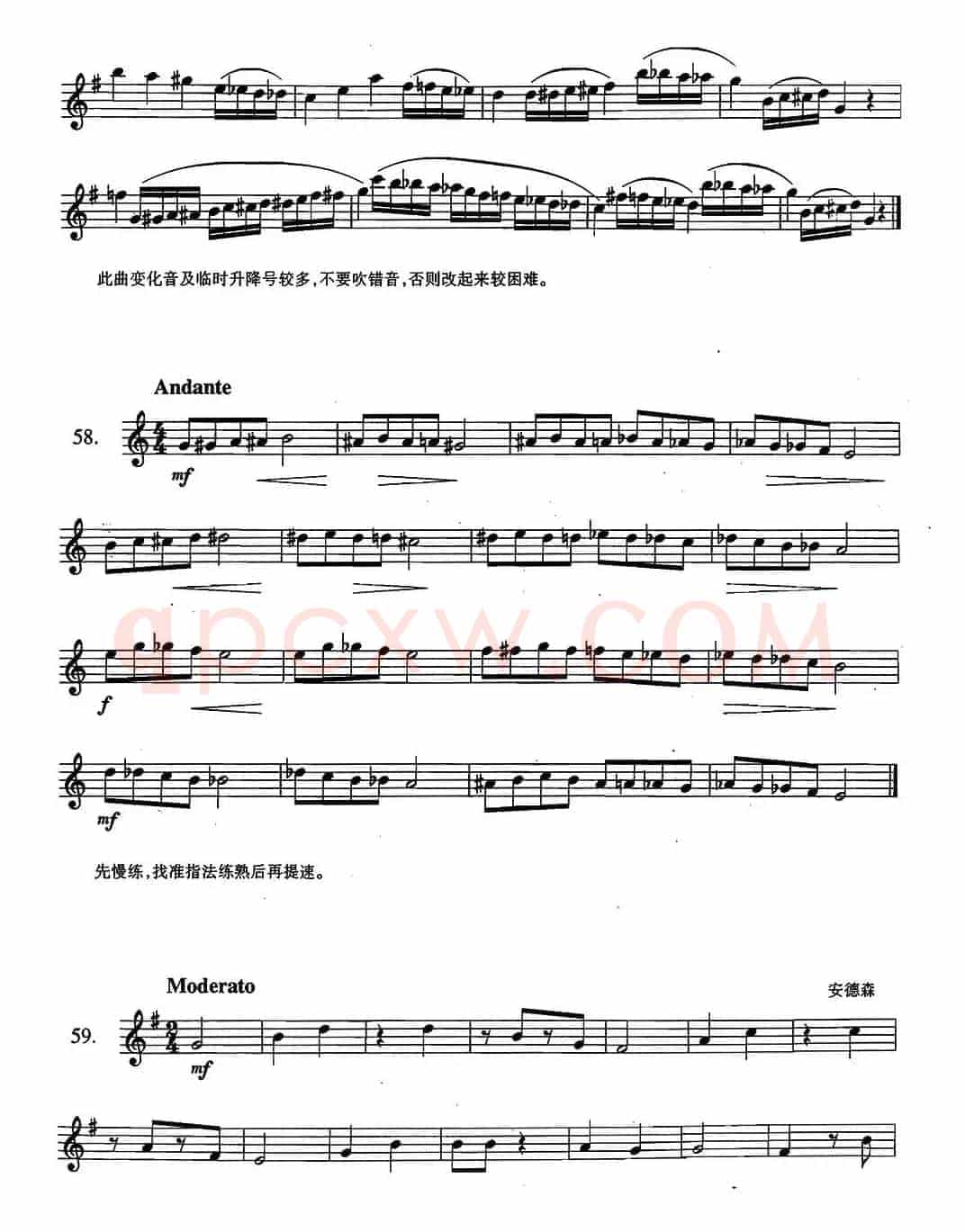 萨克斯练习曲合集（2—56.57.58.59.）