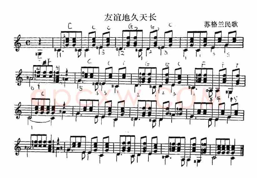 西班牙吉他独奏曲：友谊地久天长