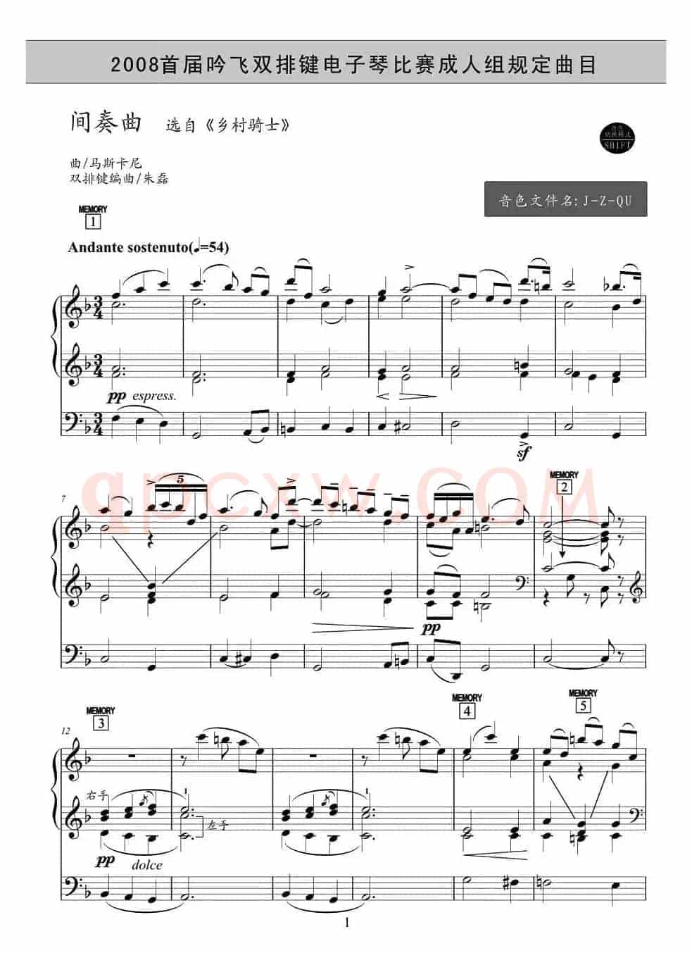 间奏曲（选自《乡村骑士》）