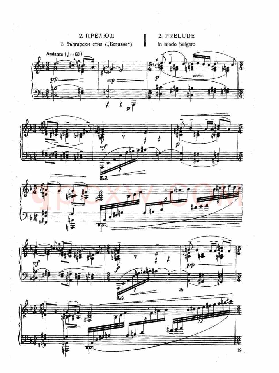 Six Préludes Exotiques Op·17（6首特色前奏曲·2）