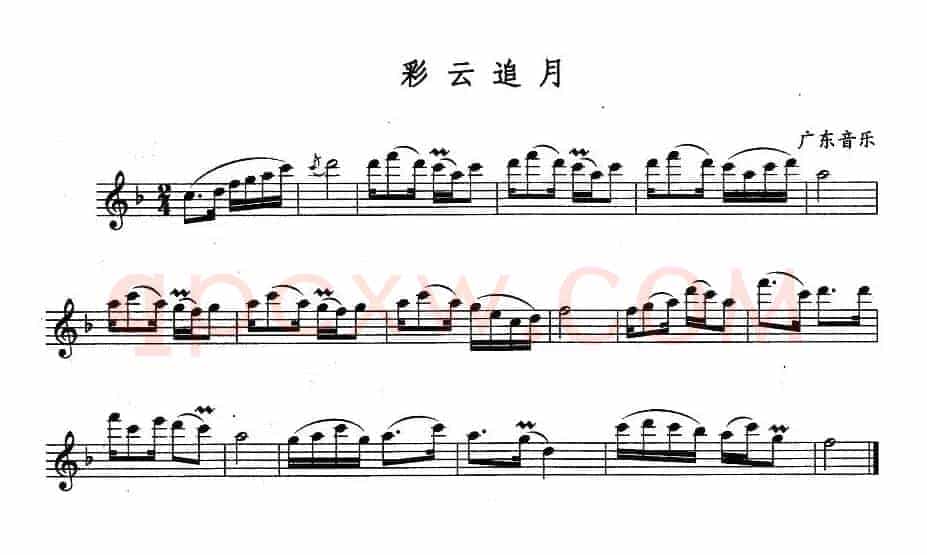 彩云追月