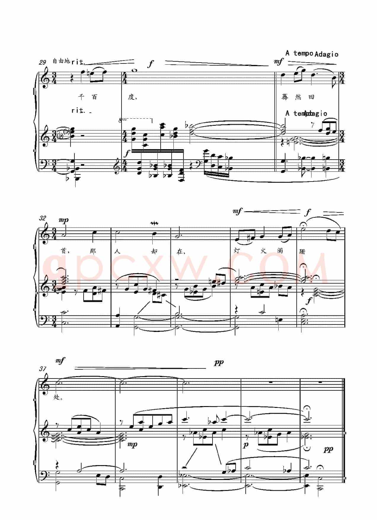 第二十钢琴奏鸣曲(Piano Sonata.20)(中国钢琴作品)
