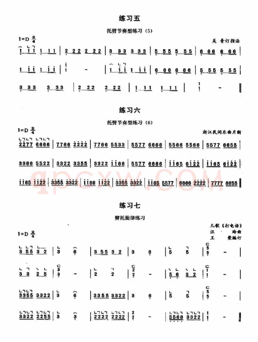 古筝托劈与劈托练习