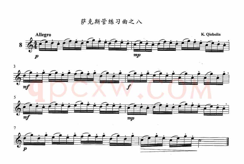 萨克斯管练习曲（1—10）