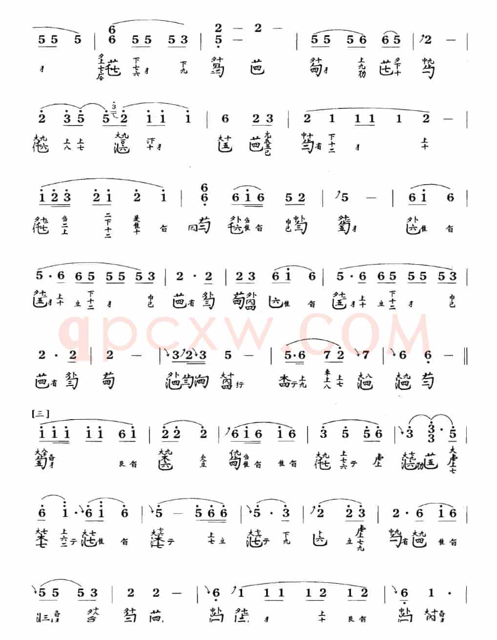 渔歌(吴景略演奏版、古琴谱 F调 简谱+减字谱)