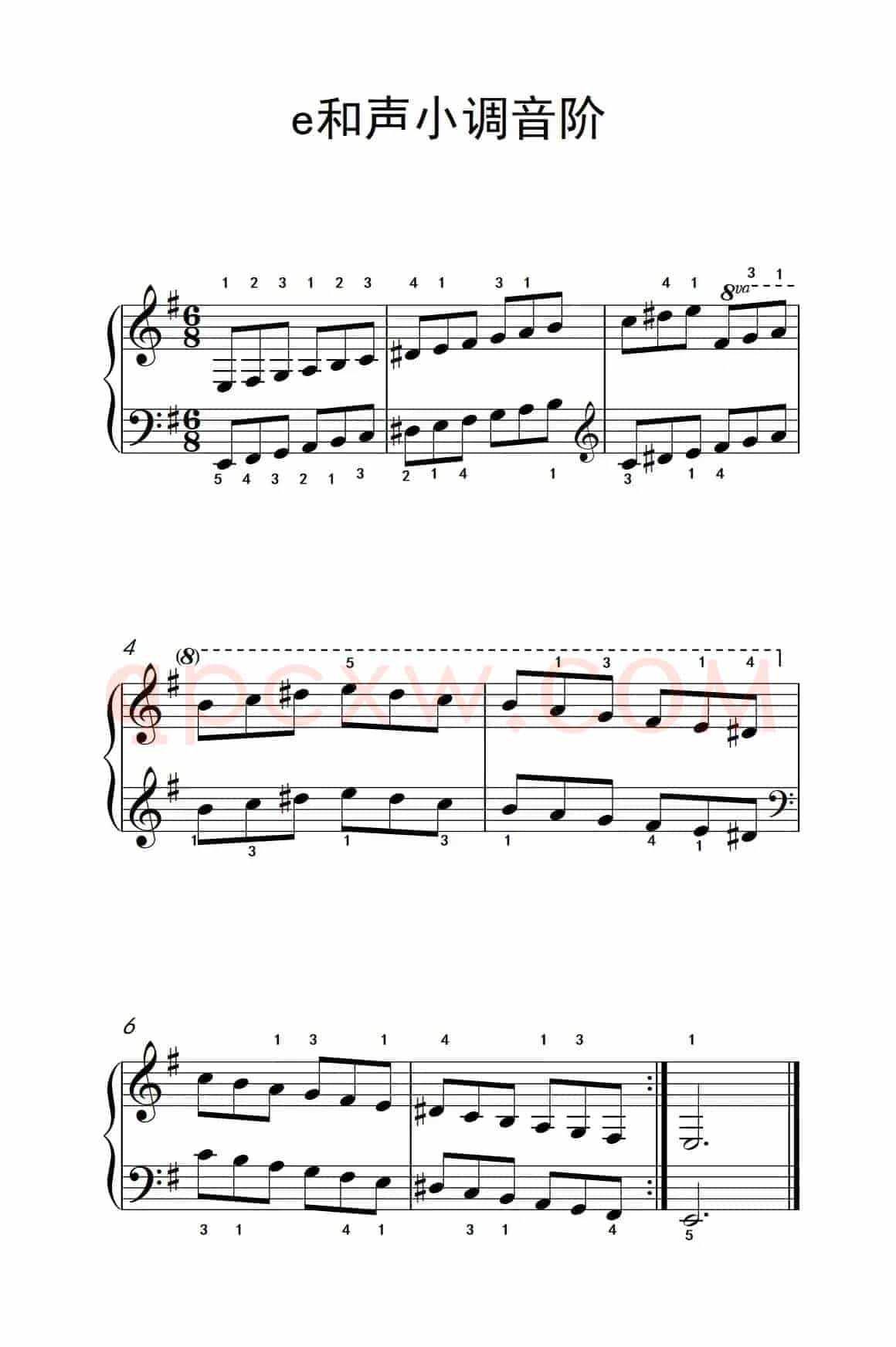 第三级 8.e和声小调音阶（中央音乐学院 钢琴（业余）考级教程 1-3级）