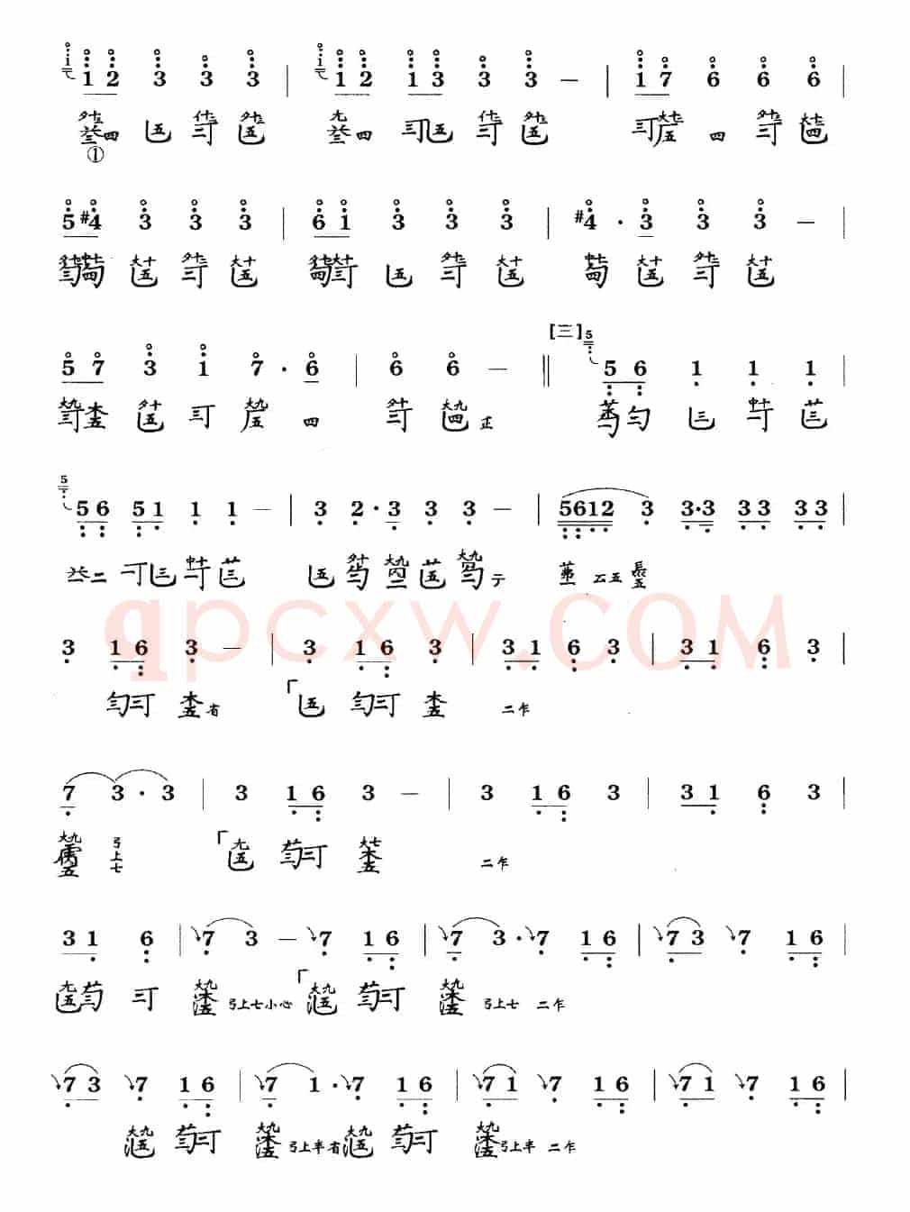 神人畅（古琴谱、简谱+减字谱）