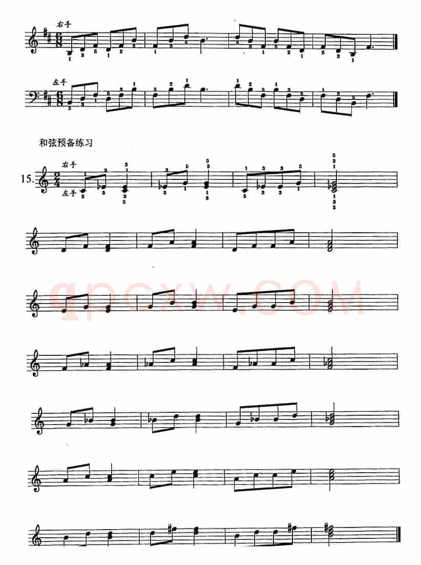钢琴综合教程：第十六课 七个白键小调音阶 和弦转位 主三和弦琶音及和弦连接（大小调）