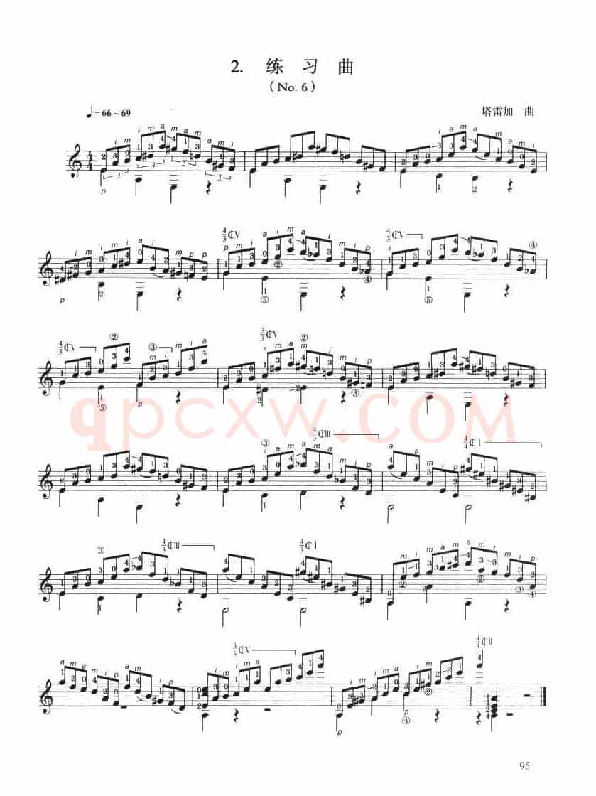 古典吉他考级七级练习曲（2首）