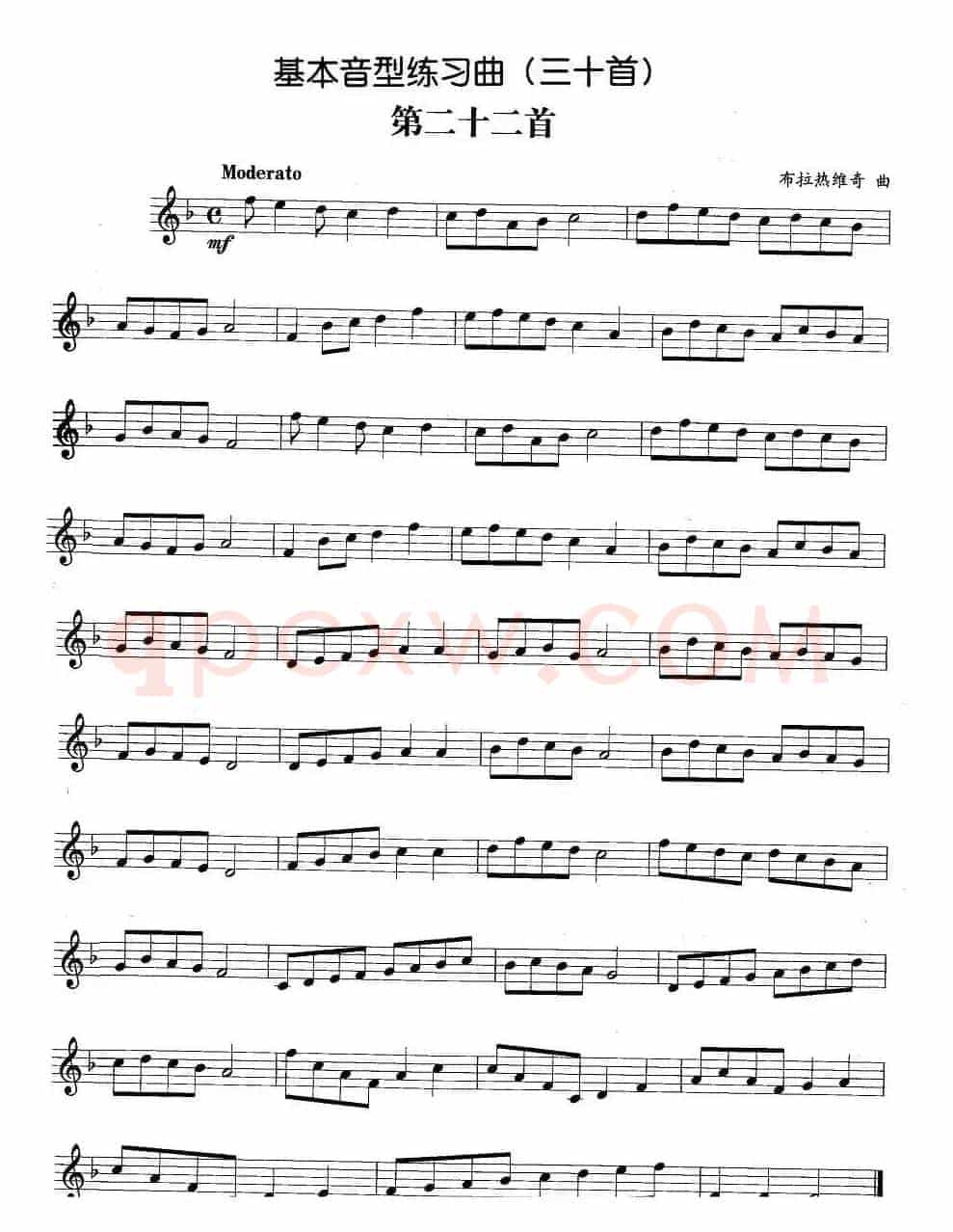 基本音型练习曲第二十二首