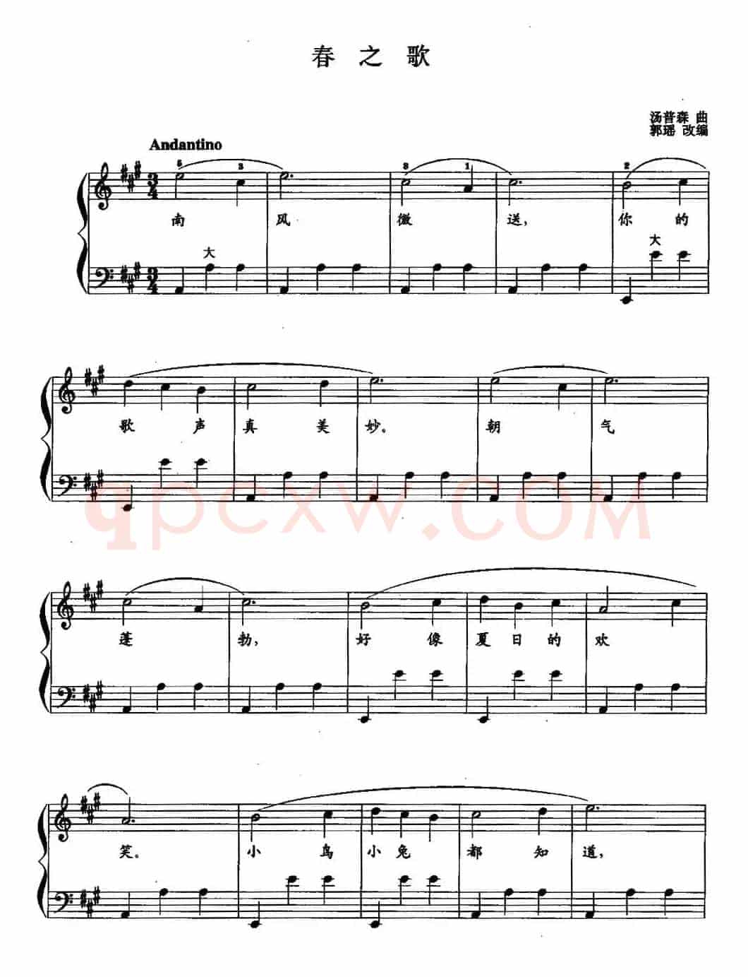儿童手风琴曲：春之歌