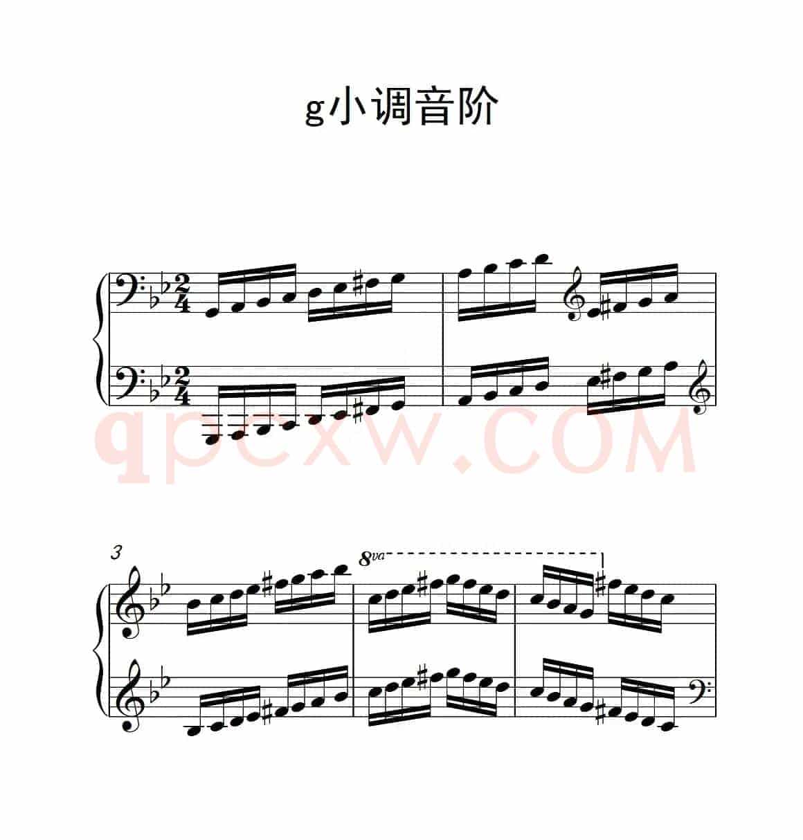 第五级 g小调音阶（中国音乐学院钢琴考级作品1~6级）