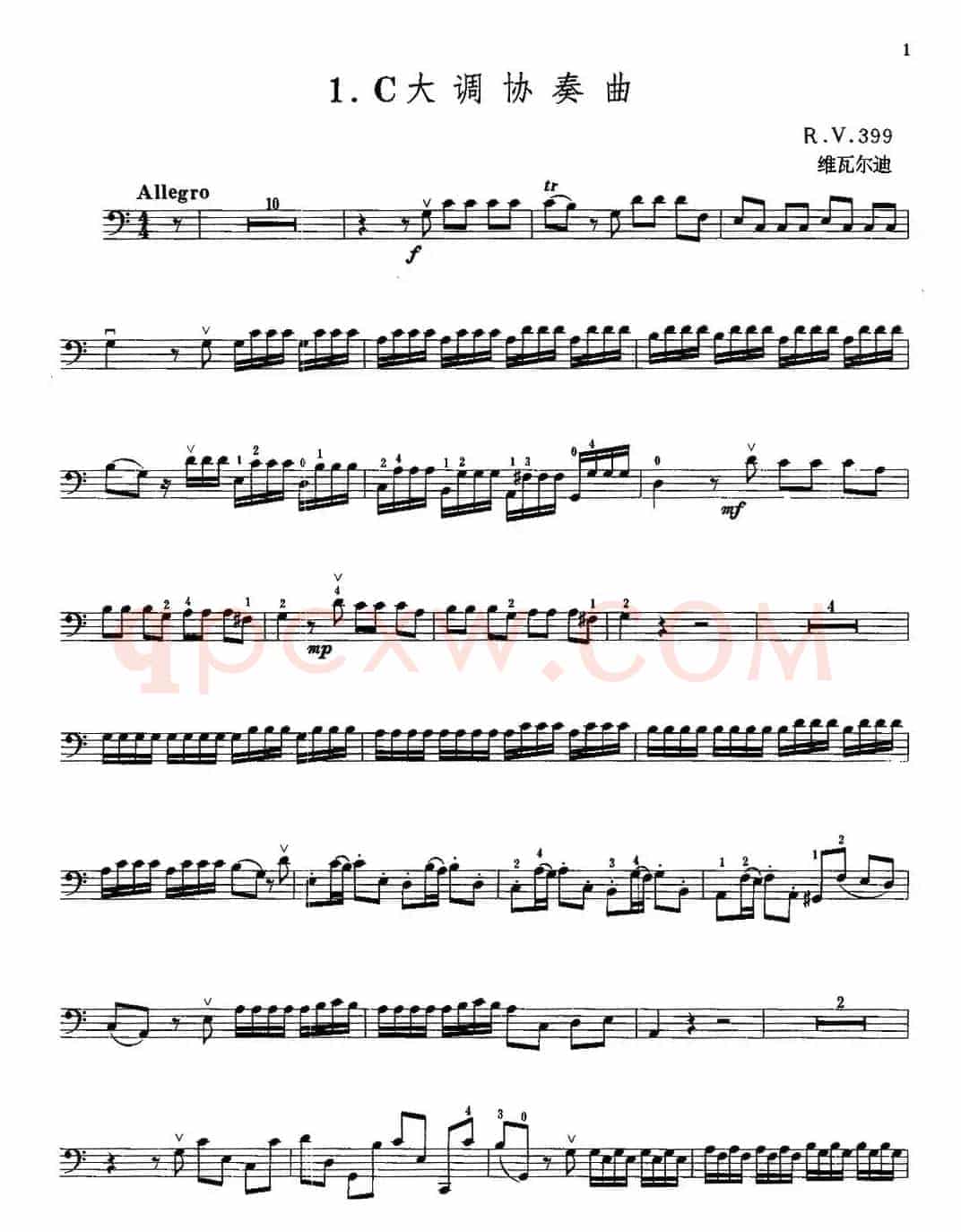 C大调协奏曲（R.V.399）（大提琴）
