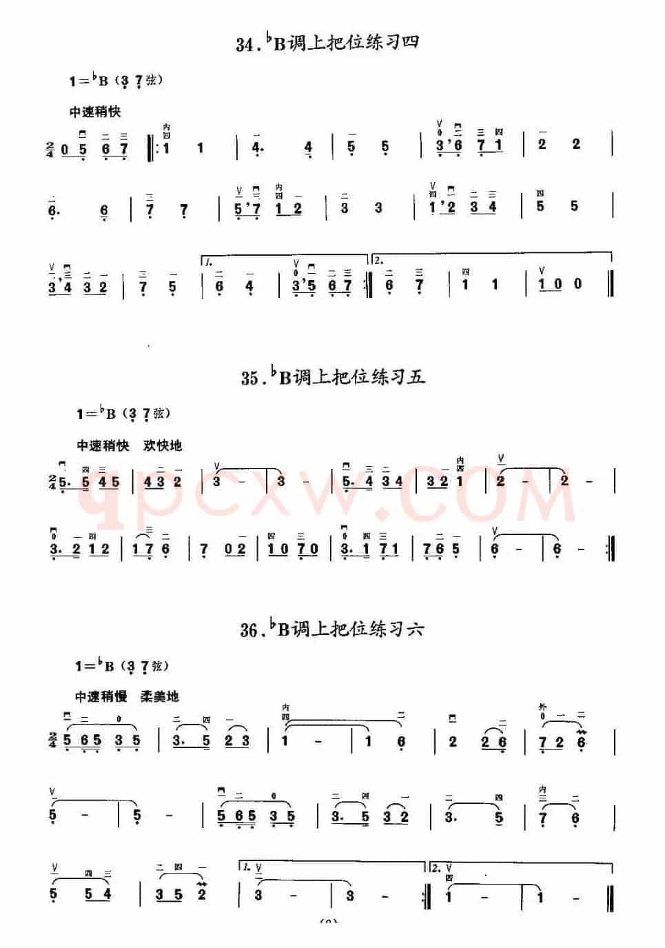 二胡微型练习曲：各调上把位练习