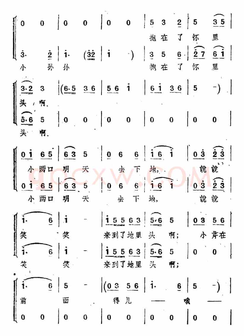 歌剧《小二黑结婚》第三十九曲 刘大叔啊，别担忧（民乐合奏总谱）