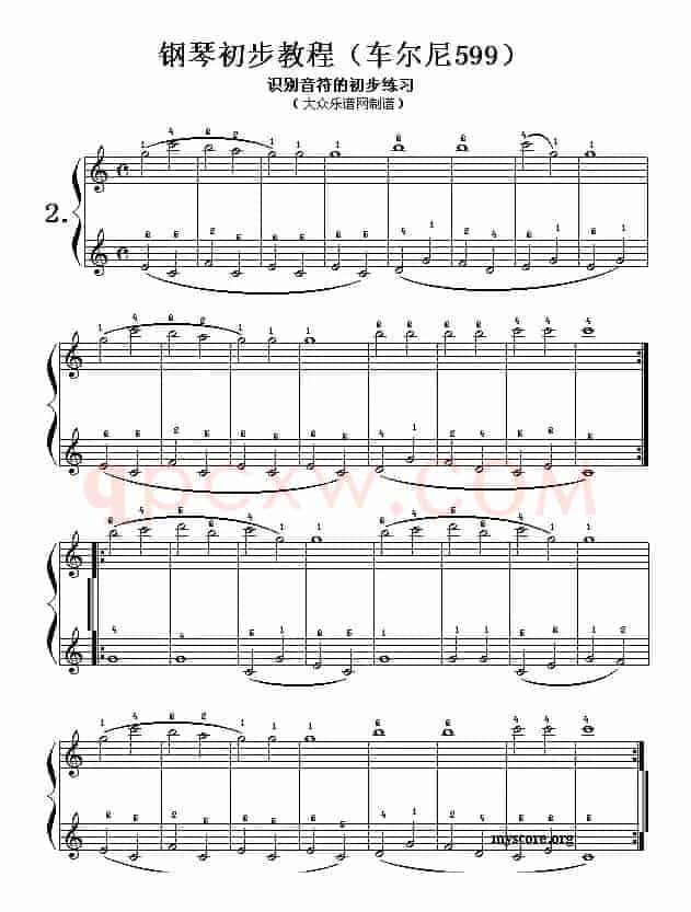 车尔尼599第1—4首曲谱及练习指导