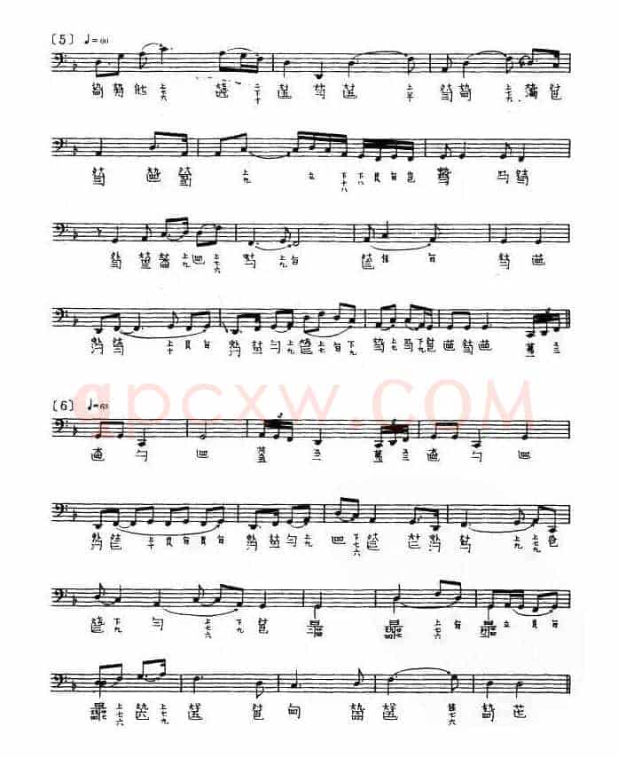 渔歌（查阜西演奏版、古琴谱）