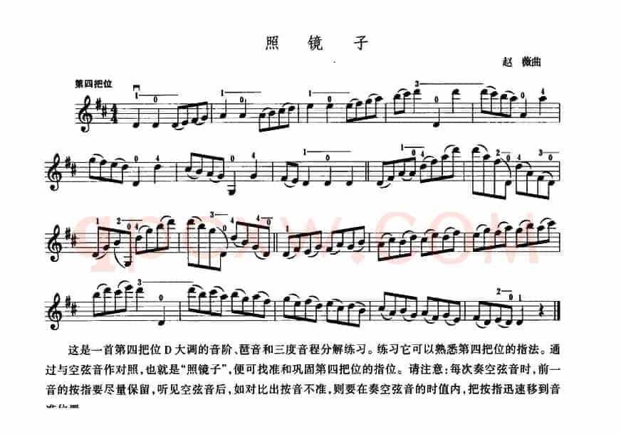 照镜子
