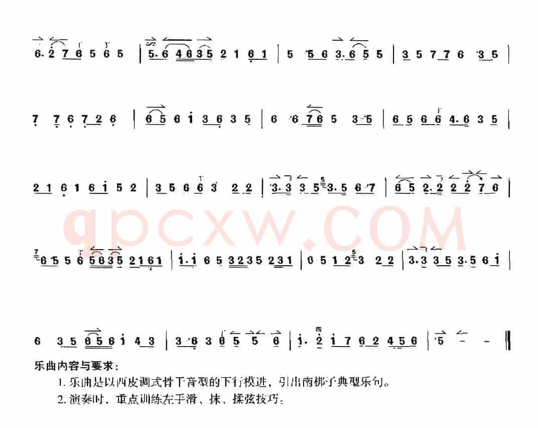 南梆子腔变奏（京胡）