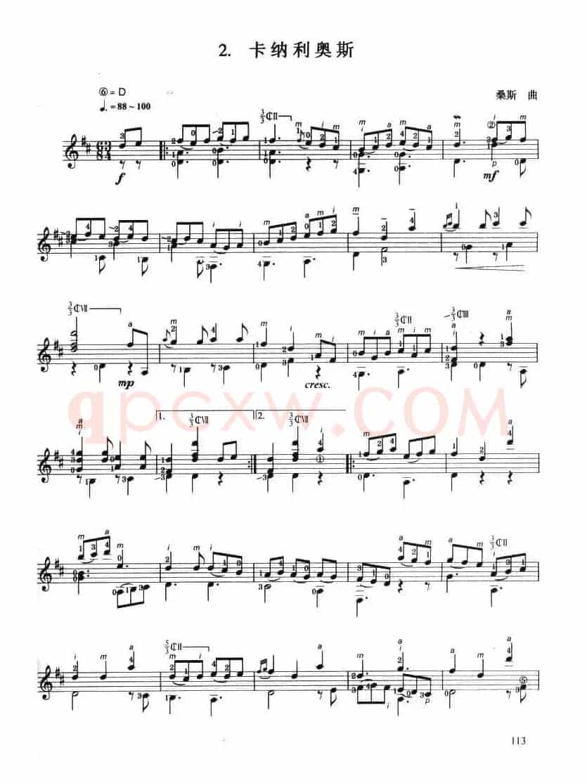古典吉他考级七级外国乐曲B组（2、卡纳利奥斯）