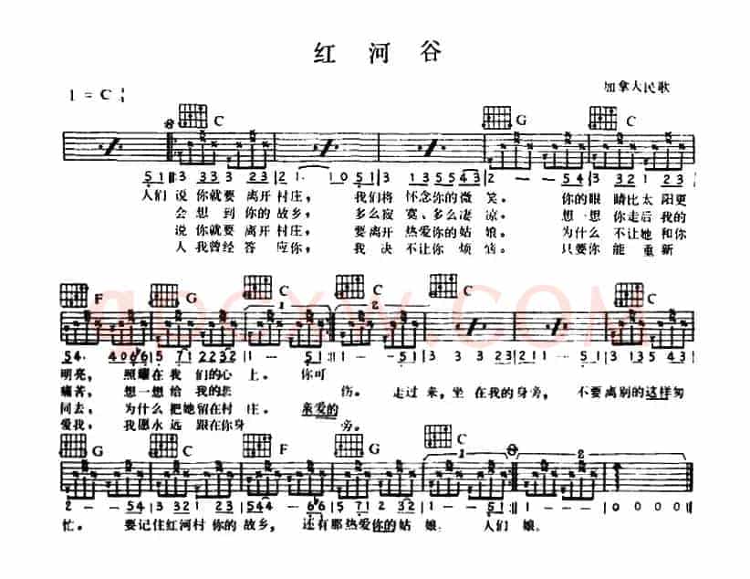 红河谷（4个版本）