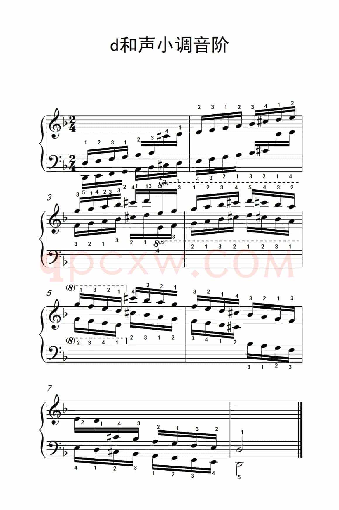 第四级 14.d和声小调音阶（中央音乐学院 钢琴（业余）考级教程 4-6级）