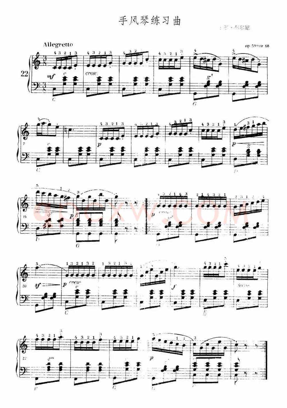 《车尔尼手风琴练习曲集》第Ⅰ册（第22—36首）